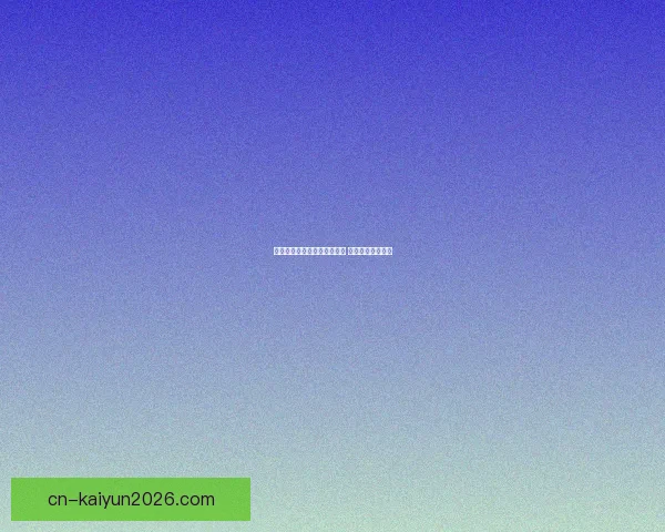 世界杯竞猜首存优惠活动开启 超值奖励等你来拿