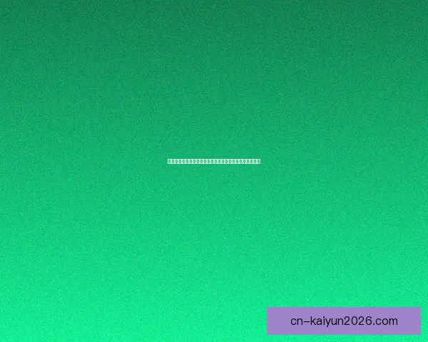 开云体育世界杯精彩瞬览全球赛场巅峰对决与球迷热情盛况