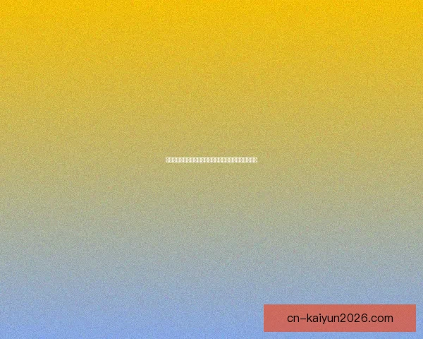 世界杯足球竞猜平台畅玩攻略让你赢取丰厚奖励技巧大揭秘