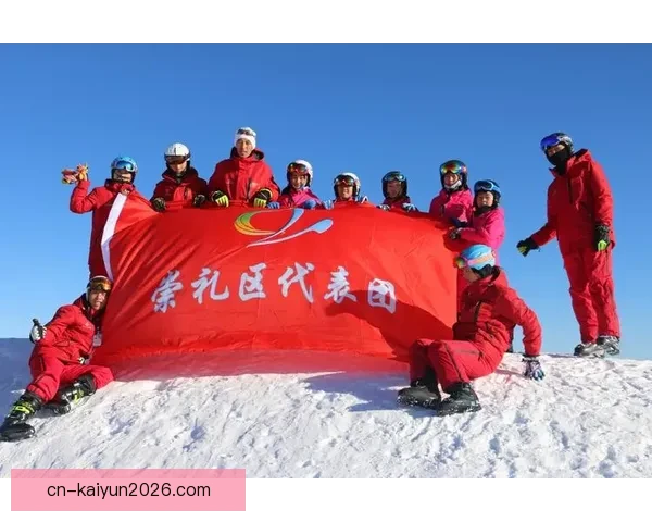 侨乡青田启动全民健身冰雪嘉年华燃动春日冰雪激情